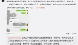 新安吃瓜最新事件爆料,揭秘最新事件背后真相